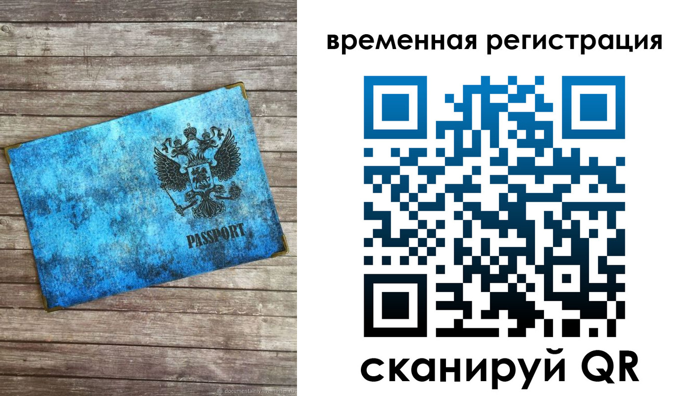 найти адрес прописки в Иркутской области